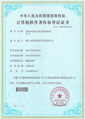 松滋小程序制作公司