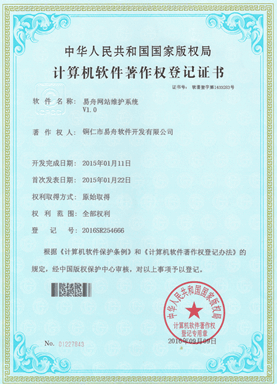 松滋小程序制作公司