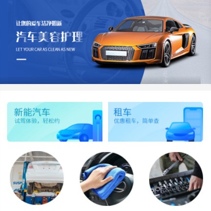 松滋汽车维修智慧门店预约会员小程序开发