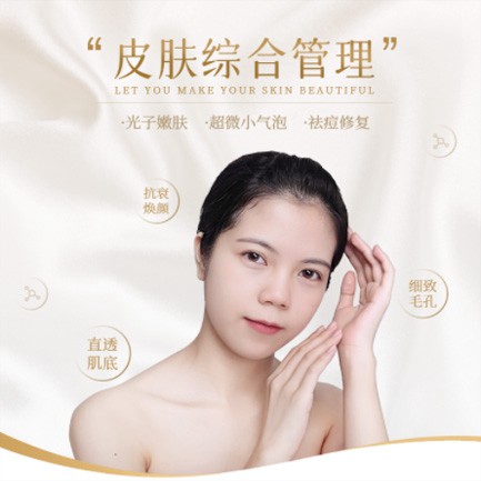 松滋美容院会员小程序开发