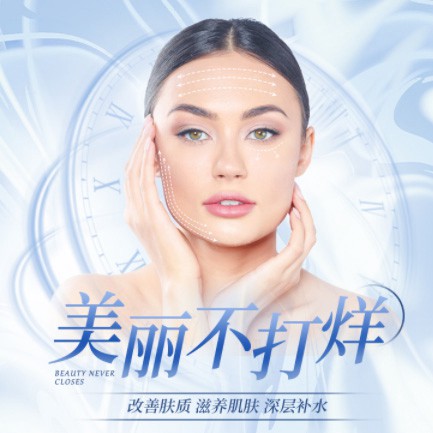 松滋医美小程序开发