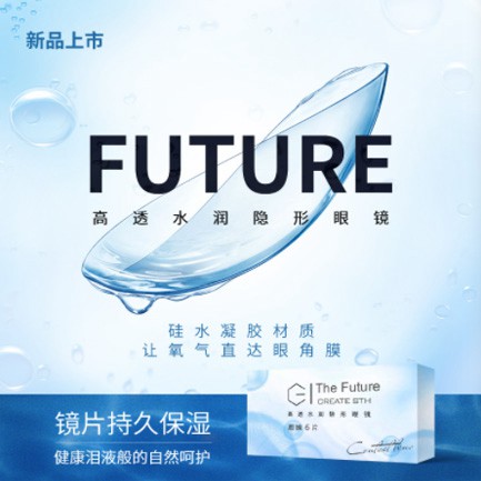 松滋验光配镜小程序开发