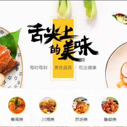 松滋扫码点餐外卖小程序开发