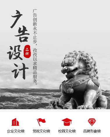 松滋广告设计小程序开发