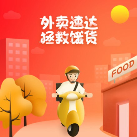 松滋外卖速达商城小程序制作