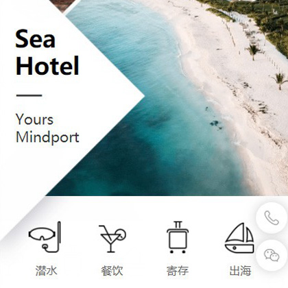 松滋景区酒店小程序商城制作