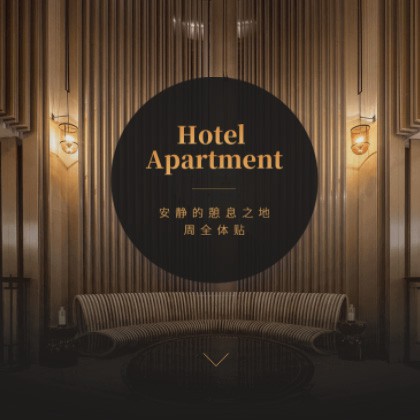 松滋商务酒店小程序商城制作