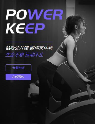 松滋健身小程序开发