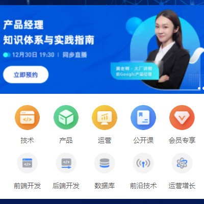 松滋IT教育培训小程序开发