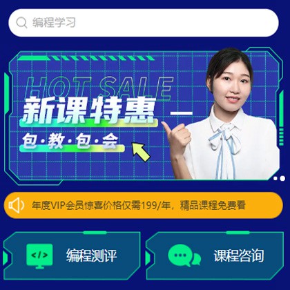 松滋编程知识付费小程序开发