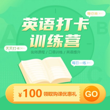 松滋英语学习知识付费小程序开发