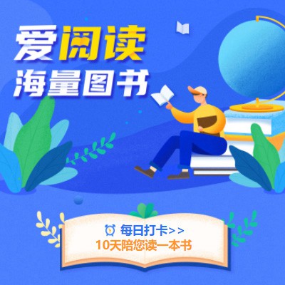 松滋阅读知识付费小程序开发