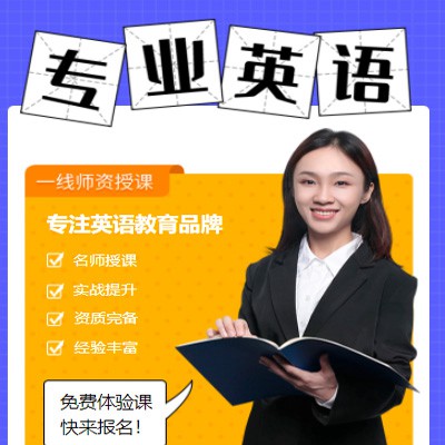 松滋专业英语考试答题小程序开发