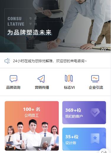 松滋营销策划小程序开发